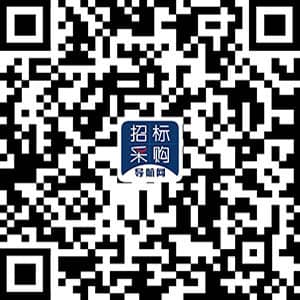 平山招标采购导航网APP
