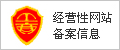 平山人防招标采购中心-平山招标网
